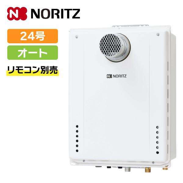 最安値】新品未使用 現品限り 専用リモコン別途販売中 GT-2460SAWX-T-2 