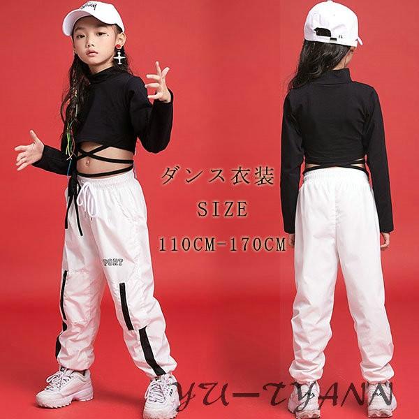 キッズダンス衣装 衣装 ヒップホップ Hiphop 女の子 チア衣装 ダンストップス パンツ ジュニア ジャズダンス 発表会 練習着 体操服 演出服 C11 Dix007 ユーちゃん 通販 Yahoo ショッピング