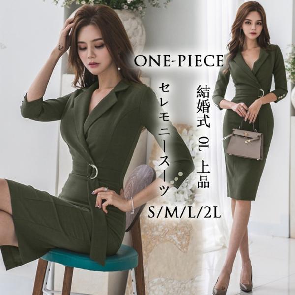 人気第1位 春の新作ファッションスーツスーツワンピース女性の中に長いスタイルの韓国 5 激安 即納 Www Yourazlawyer Com