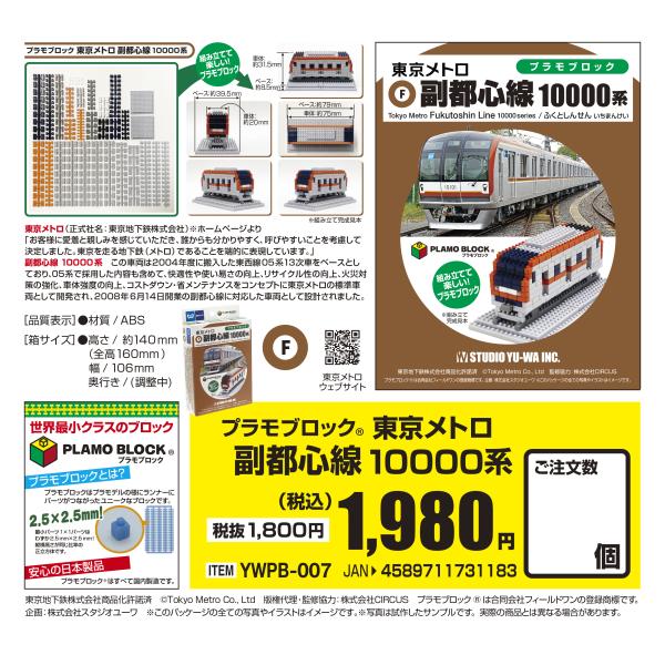 鉄道模型 フィギア ※値下げいたしました Amazon | Zゲージ Zショーティー キハ40 東北地域本社色 ST009-3
