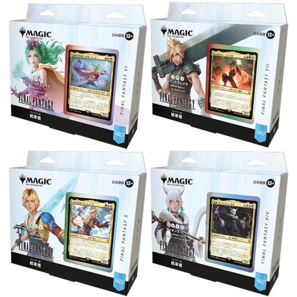 マジック：ザ・ギャザリング カードセット ファイナルファンタジー Amazon.co.jp: 『マ ジック： ザ・ギャ ザリングーーFINAL