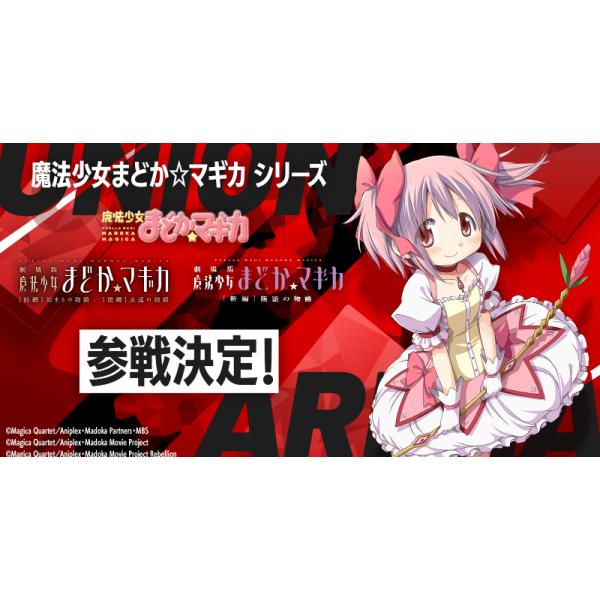 新品テープ付きBOX】UNION ARENA(ユニオンアリーナ) ブースター 新品テープ付きBOX】UNION ARENA(ユニオンアリーナ) ブースター