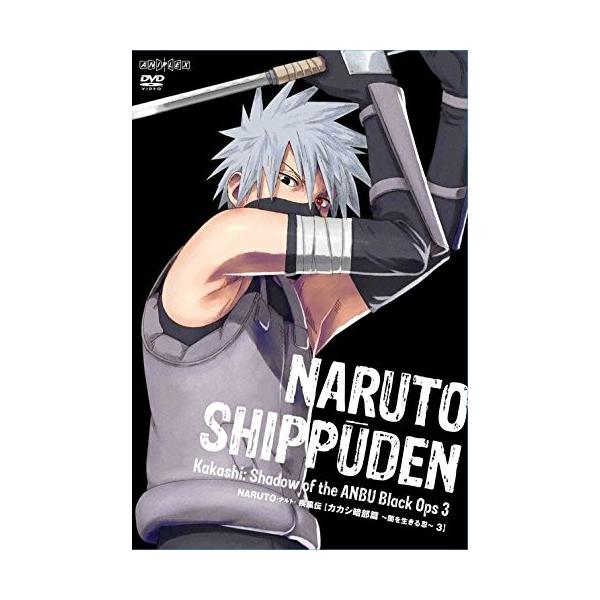Naruto ナルト 疾風伝 カカシ暗部篇 闇を生きる忍 3 Dvd Buyee Servicio De Proxy Japones Buyee Compra En Japon