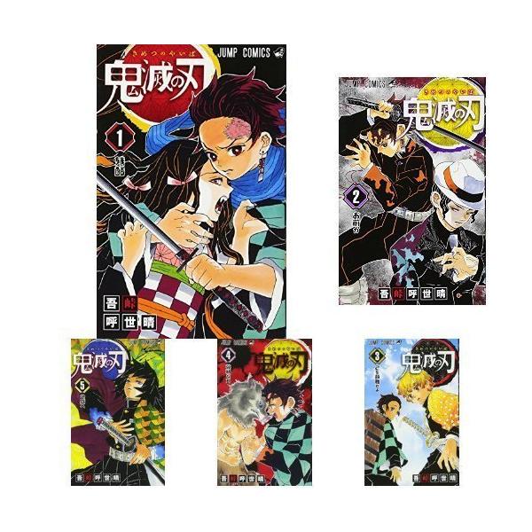 鬼滅の刃 10巻 検索ランキング注目度順 鬼滅の刃 10巻 総合