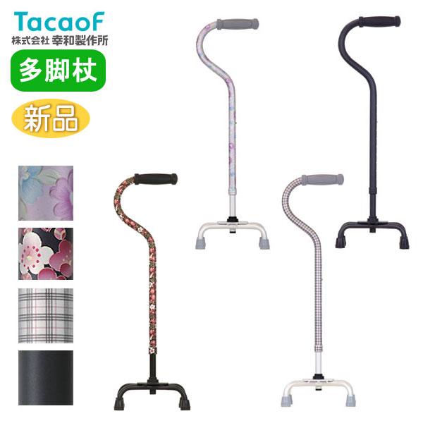 【出荷目安】営業日、午前中までのご注文確定分、最短翌営業日出荷予定。※在庫切れの場合は入荷時期をメールにご案内いたしますのでご確認下さい。 ※表示は最大時の目安です。【当店通常営業日】 月曜〜金曜日（平日）▼【もっと見る】ボタンより詳細をご...