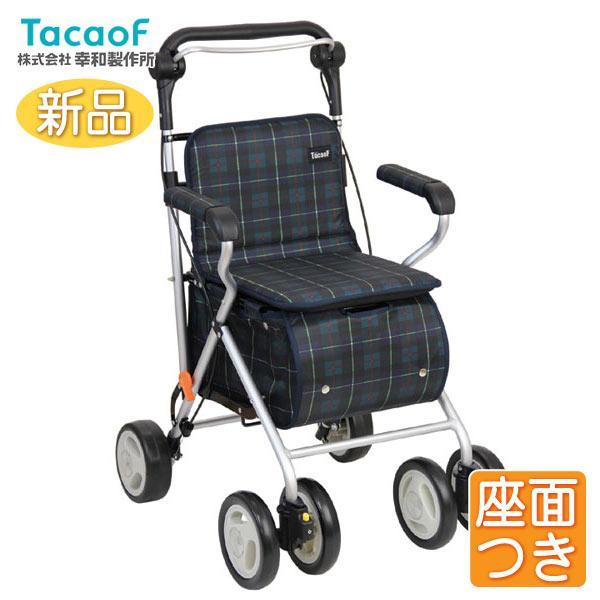 Tacaof ○母の日クーポン対象○ シルバーカー 幸和製作所 Tacaof ○母の日クーポン対象○ シルバーカー 幸和製作所