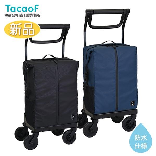 Tacaof 幸和製作所 aカート ショッピング レインバッグ Tacaof 幸和製作所 aカート ショッピング レインバッグ