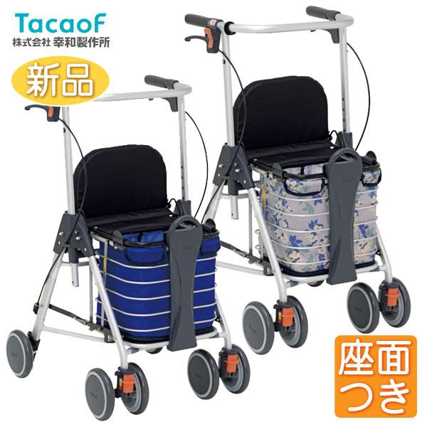 幸和製作所 TacaoF 歩行車 テイコブリトルワゴン WAW07 歩行介助 補助具 :s31-049:車椅子・シルバーカーの店 YUA 通販  
