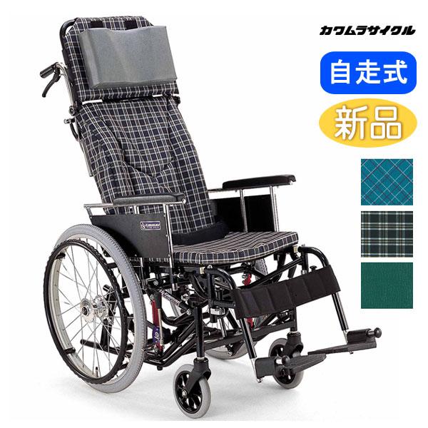 車椅子 カワムラサイクル KX22-42N 自走式 ティルト＆リクライニング