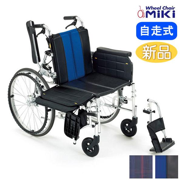 Miki ミキ 介助用 自走式 軽量 アルミ製 車椅子 LS-2 乗り心地 折畳 ミキ 車椅子 MiKi ラクーネ2 LK-2 横乗り車椅子 自走式《非課税