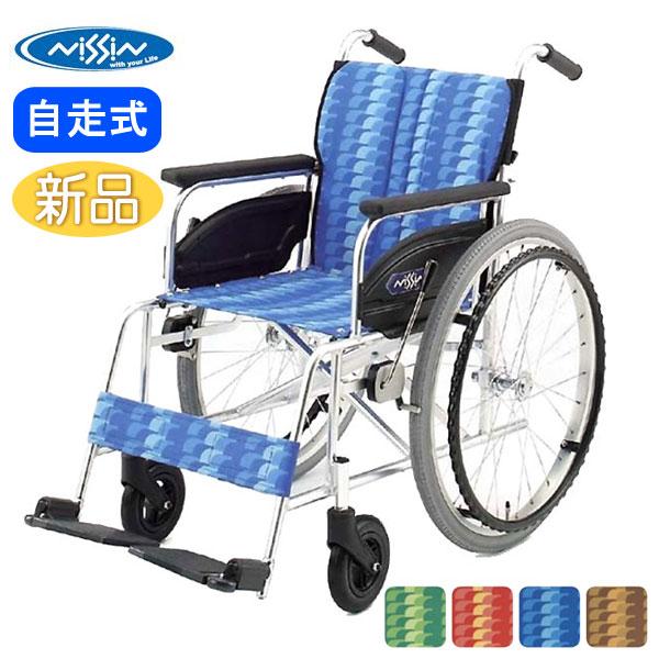 日進医療器 車椅子 NA-446A 介護用品 自走用《非課税》 : 車椅子