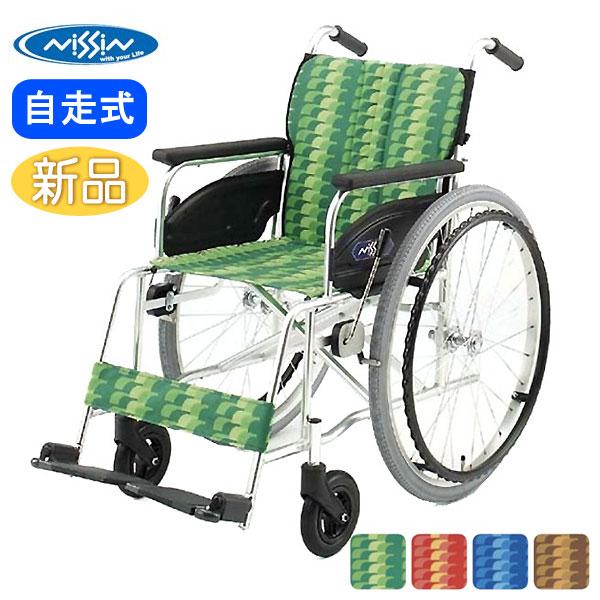 日進医療器 車椅子 NA-466A 介護用品 自走用《非課税》 : 車椅子