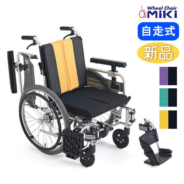 MiKi とまっティシリーズ 自走介助兼用多機能車椅子 自動ブレーキ 低床