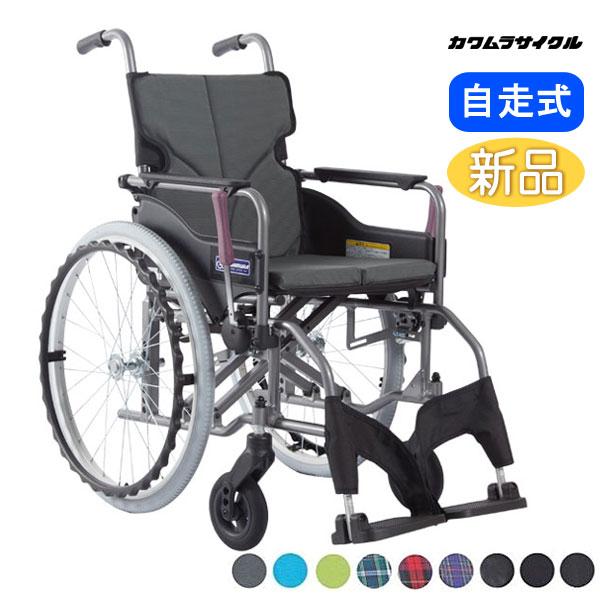 カワムラサイクル 車椅子 軽量 コンパクト KMD-A22-40(42)S-M(H/SH) 自