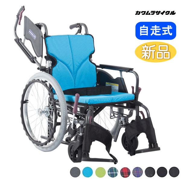 カワムラサイクル 車椅子 軽量 コンパクト KMD-B20-40(38/42)-LO(SL