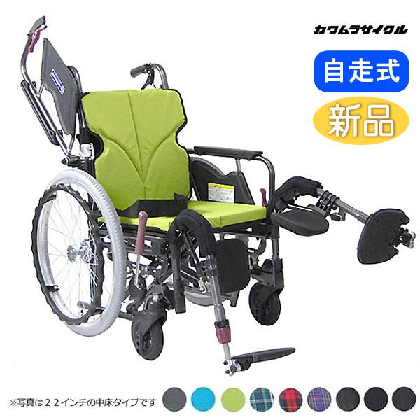 カワムラサイクル 車椅子 軽量 コンパクト KMD-B20-40(38/42)-EL-LO(SL 