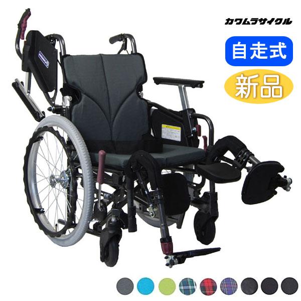 カワムラサイクル 車椅子 軽量 コンパクト KMD-C22-40(38/42)-EL-M(H