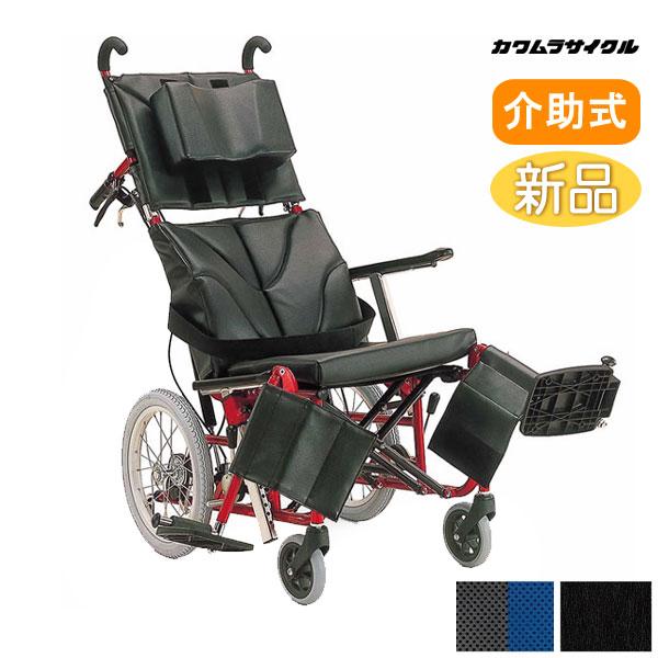 カワムラサイクル 介助型 リクライニング 車椅子 KPF16-40-
