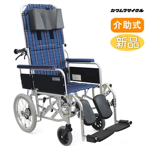 カワムラサイクル 車椅子 介助式 RR53-DNB リクライニング 介護用品 
