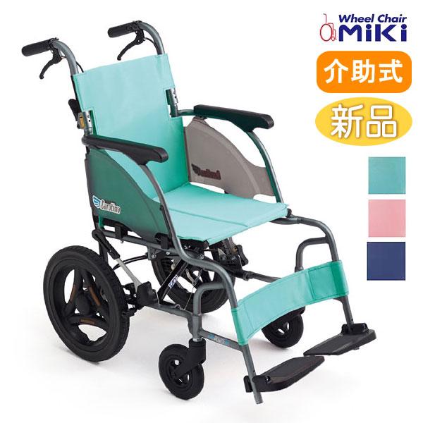 車椅子 ミキ 介助式 軽量 超軽量の人気商品・通販・価格比較 - 価格.com