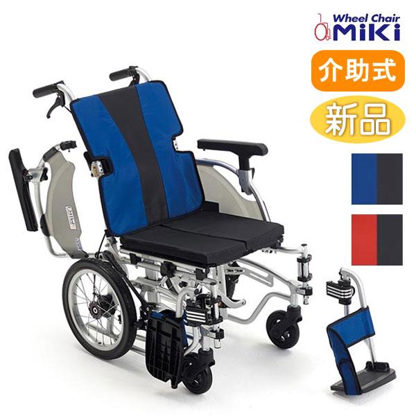 Miki　ミキ　多機能車椅子　アルミ製　KJP-4 大型車椅子 Miki ミキ 多機能車椅子 アルミ製 KJP-4 大型車椅子 MiKi/ミキ