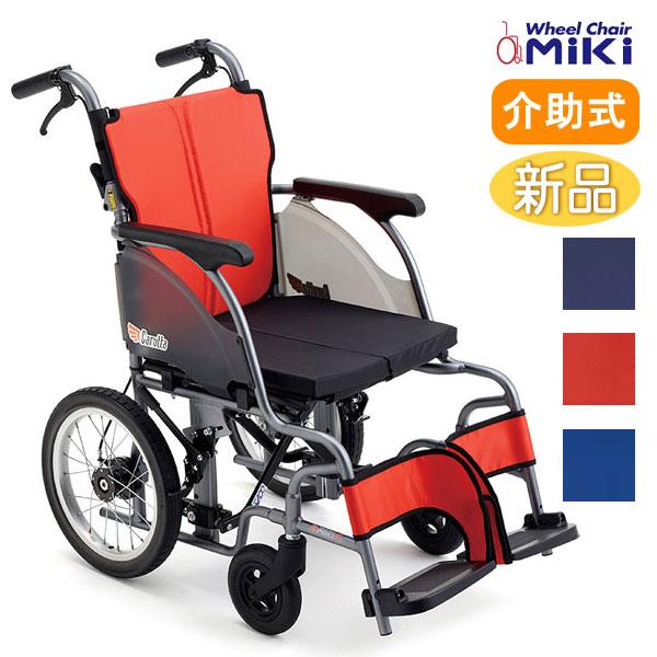 ミキ 車椅子 軽量 コンパクト MiKi CRT カルッタ CRT-2-CZ 介助式