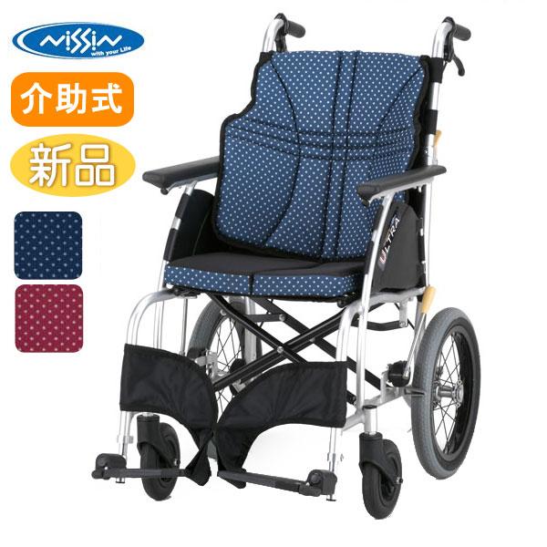 超軽量介助式車椅子ウルトラNAH-U1。日進医療器-ブルーピーターサイト