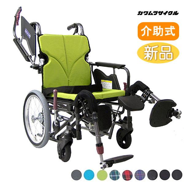 カワムラサイクル介助用多機能ノーパンクタイヤ車椅子KMD-B16-42