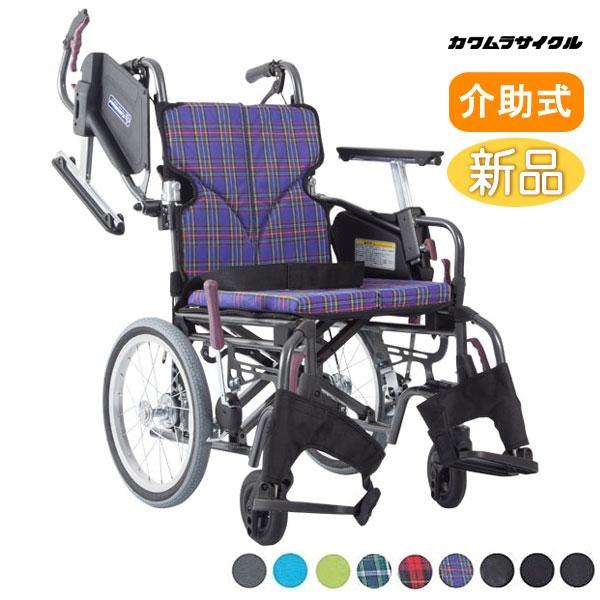 カワムラサイクル 車椅子 介助式 KMD-C16-40(38/42)-M(H/SH) Modern