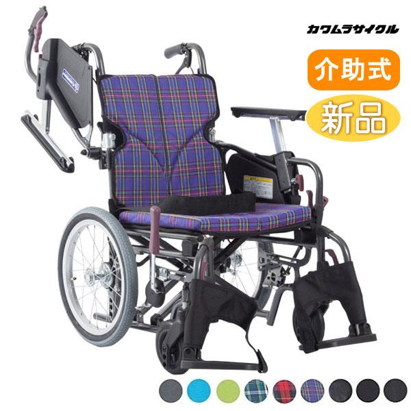 送料無料♿車椅子♿カワムラサイクル 人気の紫チェック色です。男女問わず使えます！ 車椅子】車椅子 カワムラサイクル:赤チェック