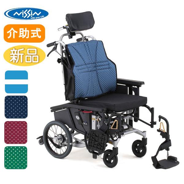 日進医療器 車椅子 介助式 ウルトラシリーズ ティルト＆リクライニング