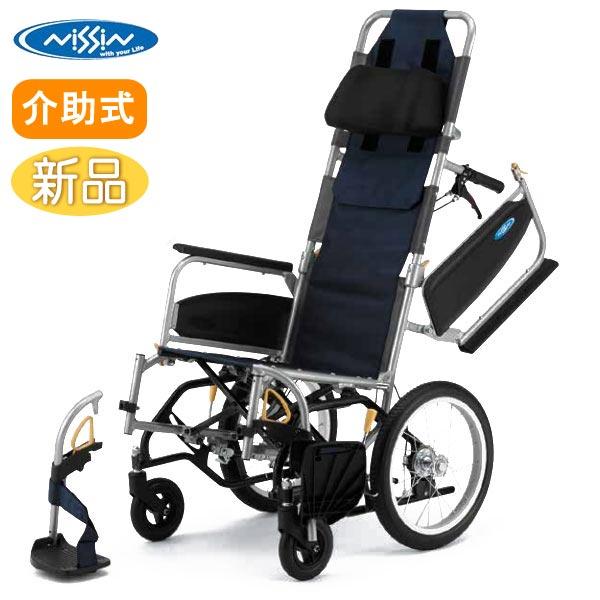日進医療器 NEO-10αW アルミ製 介助式 ティルト車椅子NEOα(アルファ 