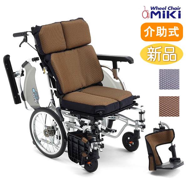 ミキ 車椅子 介助式 MiKi エアフィッツ プレミアム AFP-16 多機能 移乗