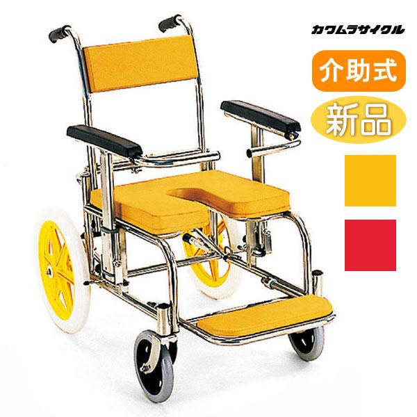 ※引き取り限定　送料無料　カワムラサイクル　シャワー用　車椅子 カワムラサイクル シャワー用 車椅子 KS2 : 車椅子・シルバーカーの店