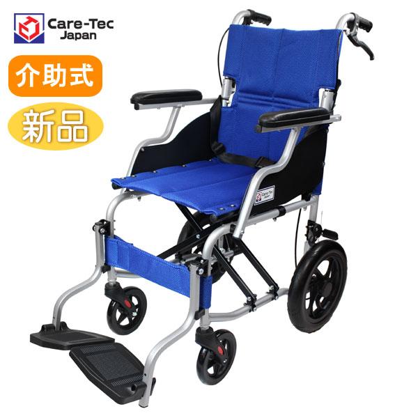 ケアテックジャパン ○期間限定特価○車椅子 軽量 コンパクト ケアテックジャパン ○期間限定特価○車椅子 軽量 コンパクト