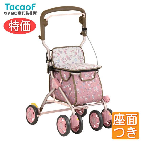 TacaoF テイコブ　シルバーカー　ルーティ　SIMD01 幸和製作所 Tacaof ※訳あり特価品※ シルバーカー 幸和製作所 テイコブ