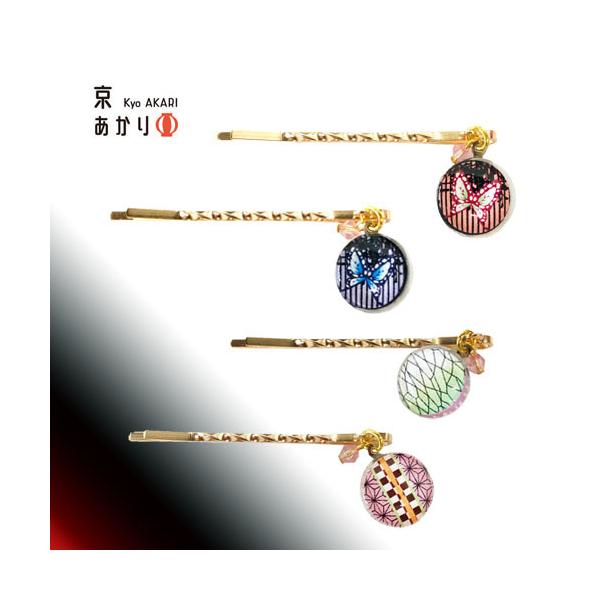 鬼滅の刃 風 ヘアピン アクセサリー 限定 鬼滅 蝶 神崎アオイ 栗花落