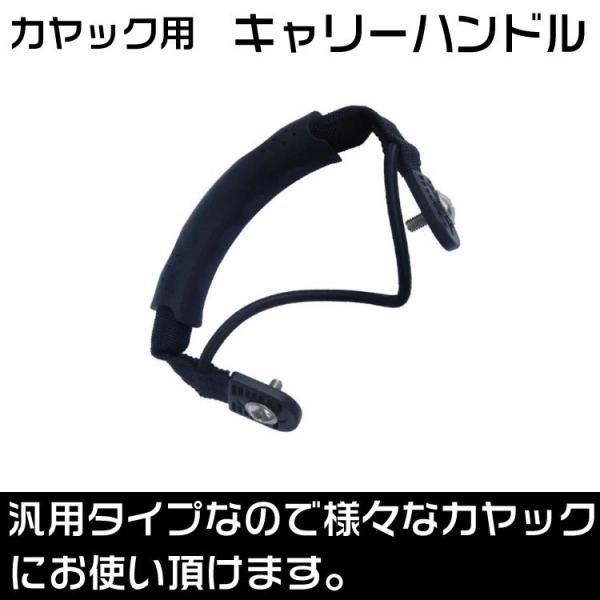 ■ブランド：-■サイズ　：長さ 約28cm■カラー　：ブラック■素材　　：ナイロン他●商品説明●カヤックの修理に最適！耐久性の高いナイロン製です。