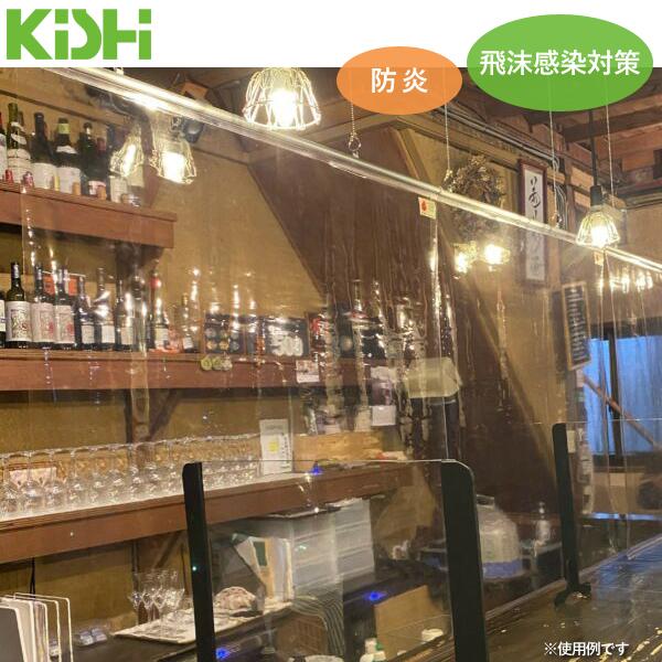 ݍH 򖗊΍ rj[ 1810×950 h ݂艺 򖗖h~ rj[J[e ALXrj[V[g Ԏd؂ p[e[V s