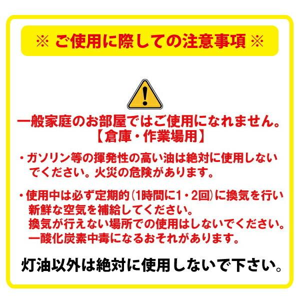 法人様専用/代引不可 ナカトミ スポットヒーター KH-80D 50/60Hz兼用型 業務用油だき可搬形ヒーター 熱風式 直火型 灯油式 倉庫 工場  業務用 個人宅宅配不可