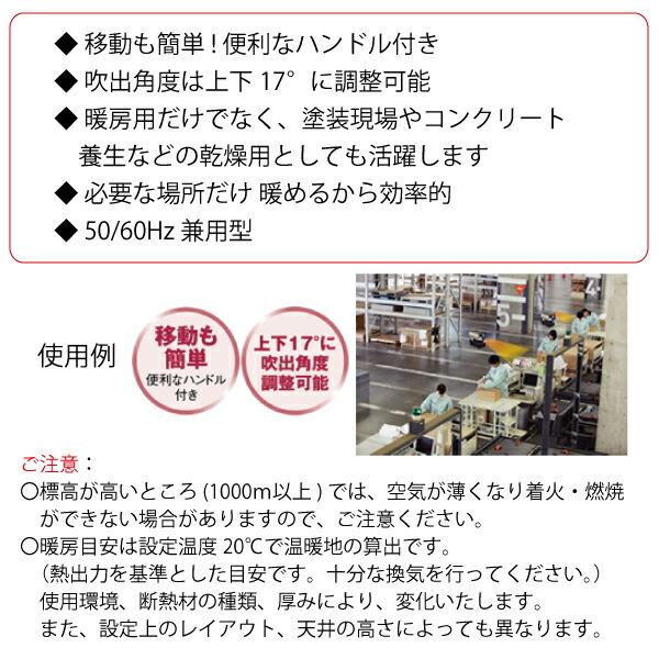 メーカー直送 代引き個人宅配送不可 スポットヒーター KH-30D メーカー直送 代引き個人宅配送不可 スポットヒーター KH-30D