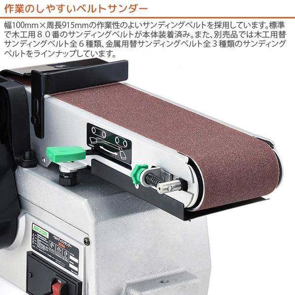 レクソン Rexon ベルトディスクサンダー 46a サンディングマシン 工作機械 マイターゲージ ダストコレクターポート ロッカースイッチ 搭載 東洋アソシエイツ ユアサeネットショップpaypay店 通販 Paypayモール