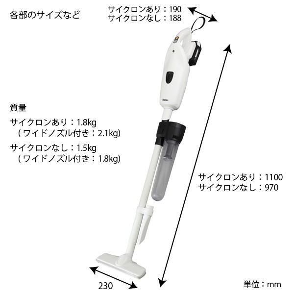 スナップオン コードレス掃除機 18v スナップオン コードレス掃除機 18v スナップオン 掃除機のYahoo