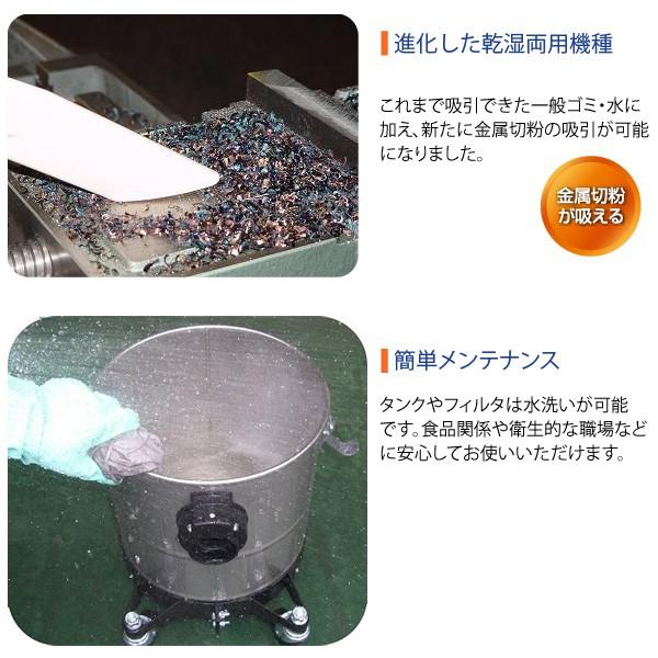スイデン 業務用 掃除機 SPSV-1102 乾湿両用型 クリーナー 工業用 金属