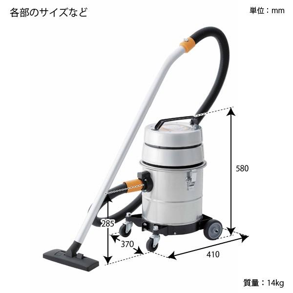 スイデン 業務用 掃除機 SPSV-1102 乾湿両用型 クリーナー 工業用 金属