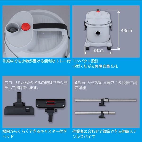 乾湿両用掃除機 nedius NV-115AMZ業務用水対応 集塵機 バキューム スイデン nedius 業務用 掃除機 NV-115AMZ 乾湿両用型 オフィス