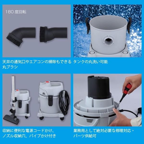 スイデン nedius 業務用 掃除機 NV-115AMZ 乾湿両用型 オフィス