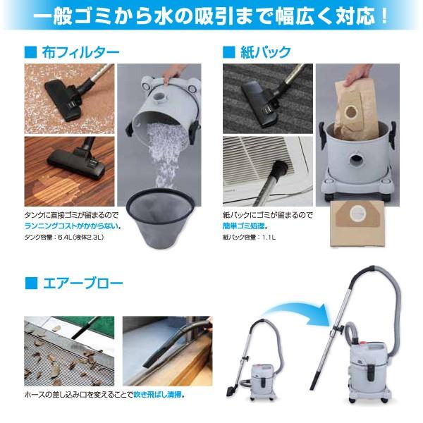 スイデン nedius 業務用 掃除機 NV-115AMZ 乾湿両用型 オフィス