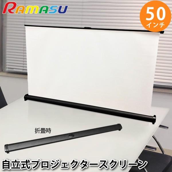 池商 RAMAS プロジェクター RA-P2000 高輝度 LED 30〜120インチ 池商 RAMAS プロジェクター RA-P2000 高輝度 LED 30〜120インチ