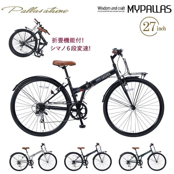 池商 MYPALLAS マイパラス 折畳シティクロス27・6段ギア DE601 マット 